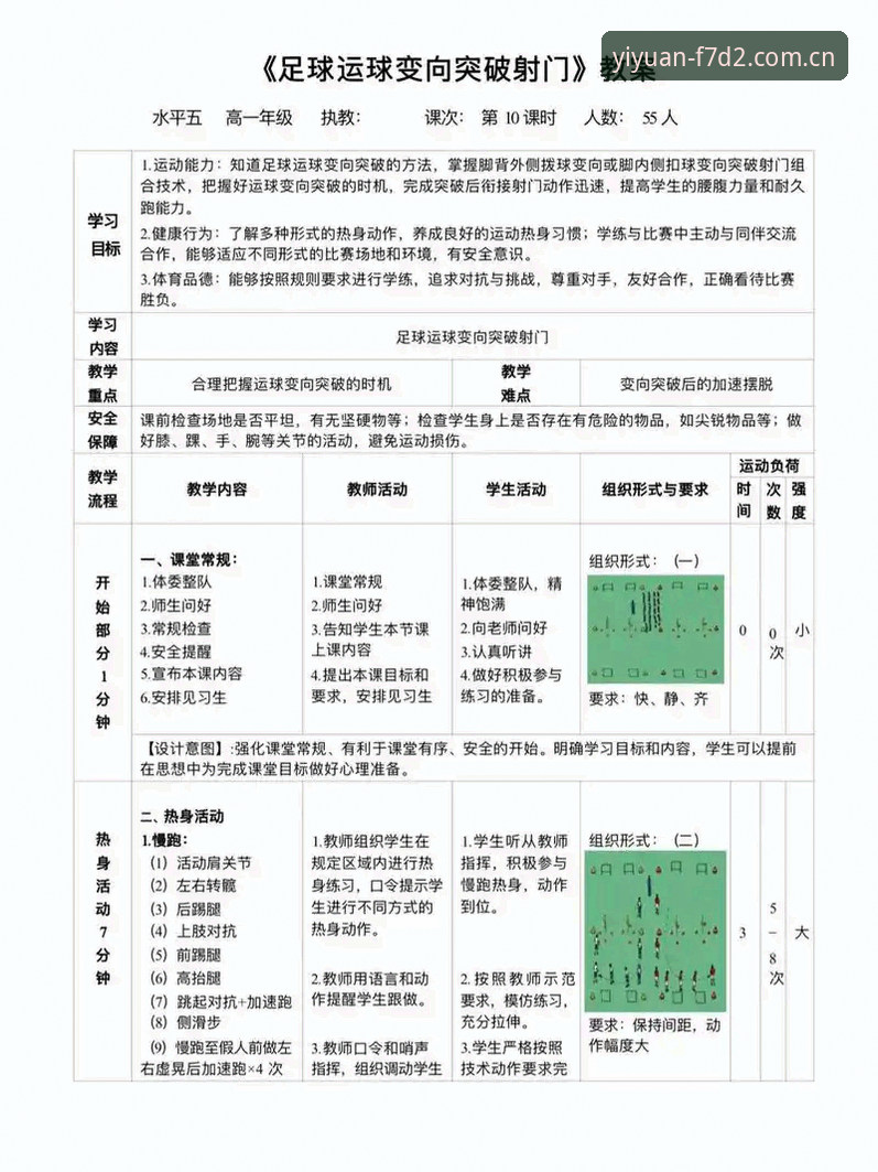 三亿体育投注教程攻略 三亿体育投注教程攻略实用指南:从基础技巧到高级策略的突破性方法