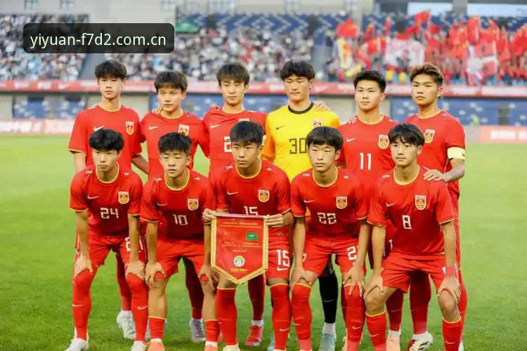 揭秘U17世界杯抽签背后：中国足球新生代面临的真正考验