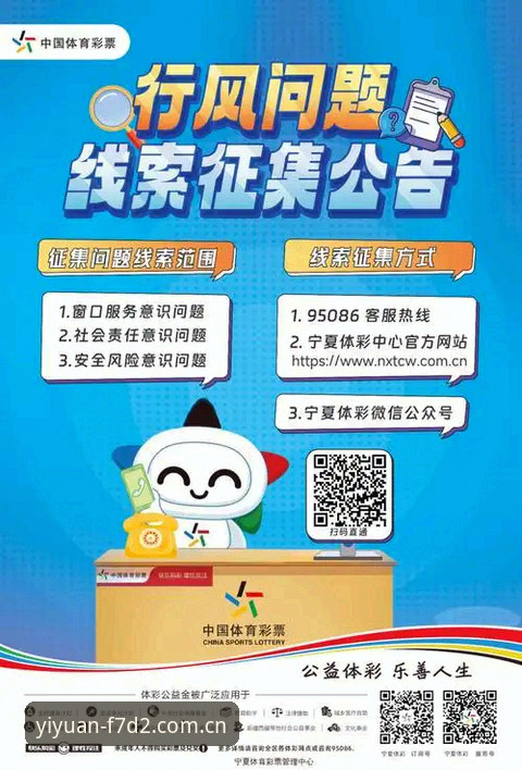 三亿体育平台最新动态：v3.2.1版本实测体验报告出炉，用户陈悦分享投注心得