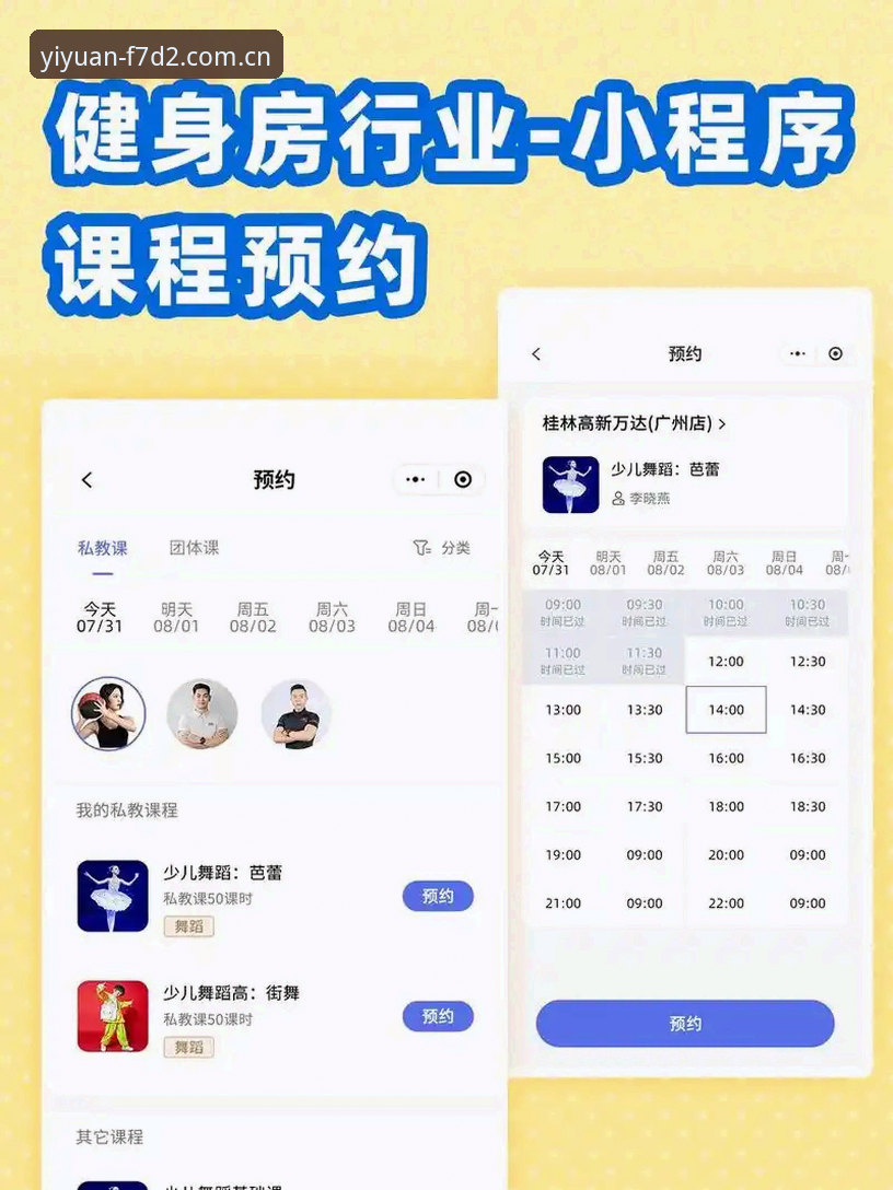 三亿体育平台最新动态：官网入口功能详解助力新手轻松上手
